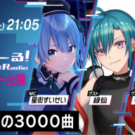 「ぶいあーる!〜VTuberの音楽Radio」最新回予告映像／画像は<a href="https://x.com/nhk_vtuberradio/status/2007014376830886194?s=20" target="_blank">番組公式X</a>から