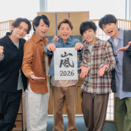 ラストライブツアー「We are ARASHI」を控える嵐／画像は<a href="https://x.com/arashi5official/status/2006923791809786356" target="_blank">公式X</a>より