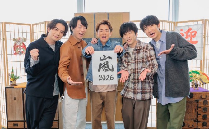 嵐がラストライブで歌うソロ楽曲、15年来のファンが勝手に予想してみた
