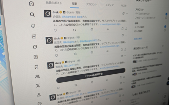 Xの生成AI「Grok」画像編集機能の一部を有料アカウント限定に変更
