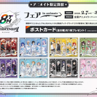 にじさんじ8周年記念グッズ-1