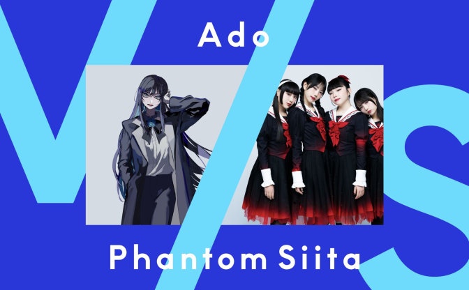 「THE FIRST TAKE」新企画が始動　Adoとファントムシータがメドレーを披露