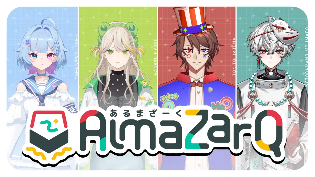 “QuizKnockの後輩”VTuber、解散を経て再始動　新グループ名は「AlmaZarQ」