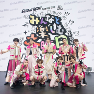 ライブ「みんなと楽しむ大晦日！2025 ～リクエスト♡大作戦?!～」を配信したSnow Man／画像は<a href="https://avexnet.jp/news/1030184" target="_blank">avexの公式サイト</a>より