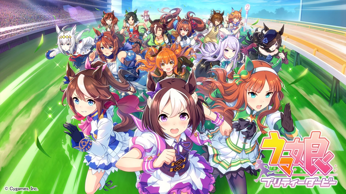Cygamesが開発／運営する『ウマ娘 プリティーダービー』