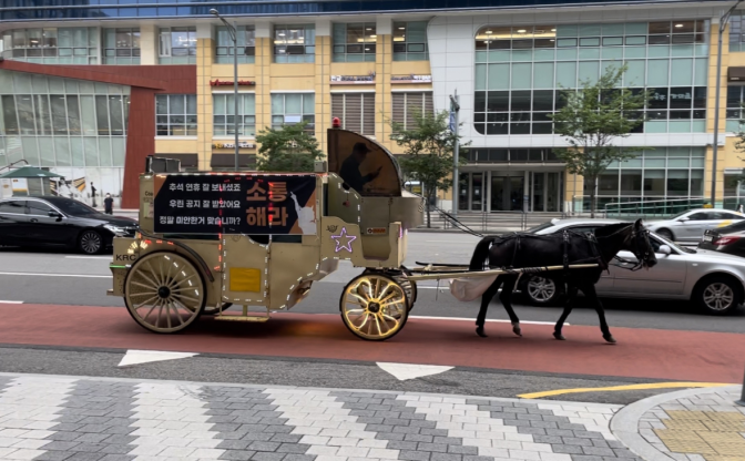 海の向こうのオタクは“闘争”を選んだ──韓国『ウマ娘』運営会社に「馬車デモ」で抗議した理由