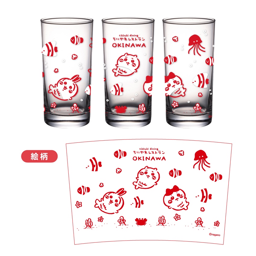 沖縄PARCO CITY店OPEN記念グッズのグラス(マーメイド) ¥1,430税込