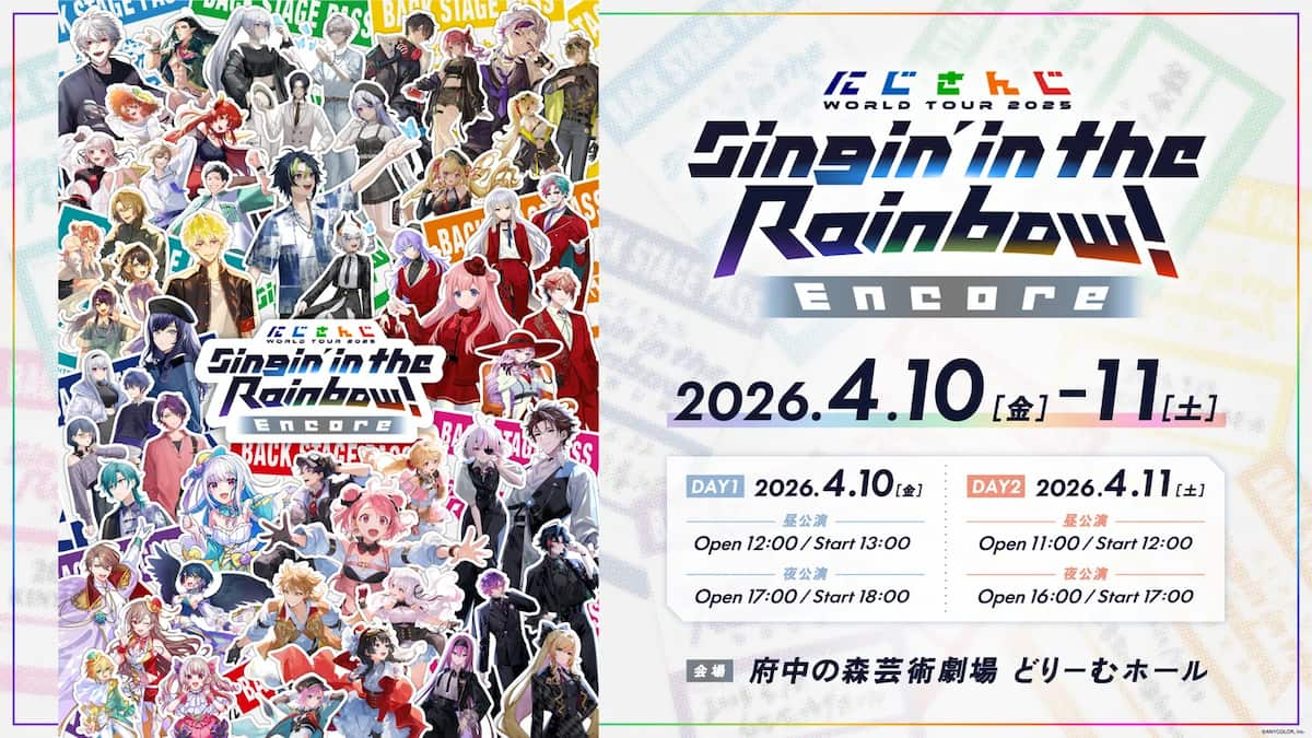 「にじさんじ WORLD TOUR 2025 Singin’ in the Rainbow！Encore」開催概要