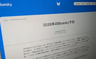 “ポストX” Blueskyが所信表明「人間の選択でインターネットは再び良くすることができる」