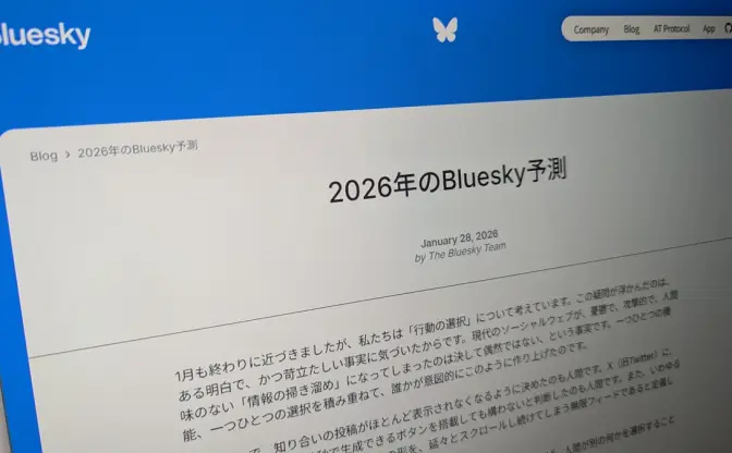 “ポストX” Blueskyが所信表明「人間の選択でインターネットは再び良くすることができる」