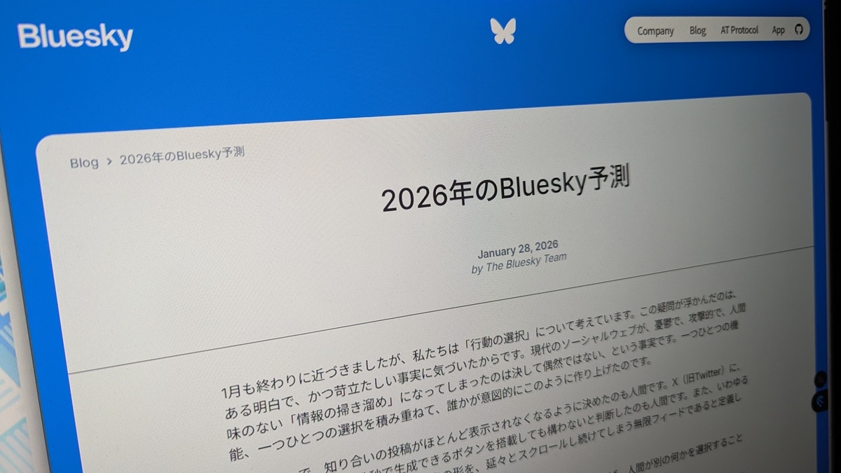 bluesky ページ ポストX” Blueskyが所信表明「人間の選択でインターネットは再び良く