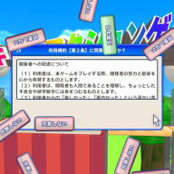 販売本数2万本を突破した『利用規約に同意したい』／画像は<a href="https://store.steampowered.com/app/3757210/_/" target="_blank">Steam</a>より