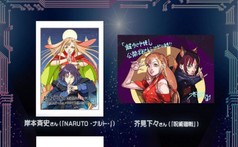 Netflix映画『超かぐや姫！』藤本タツキ、岸本斉史、芥見下々らが応援イラストを寄稿