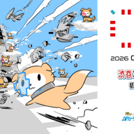 「SHIBUYA GAMES WEEK 2026」メインビジュアル