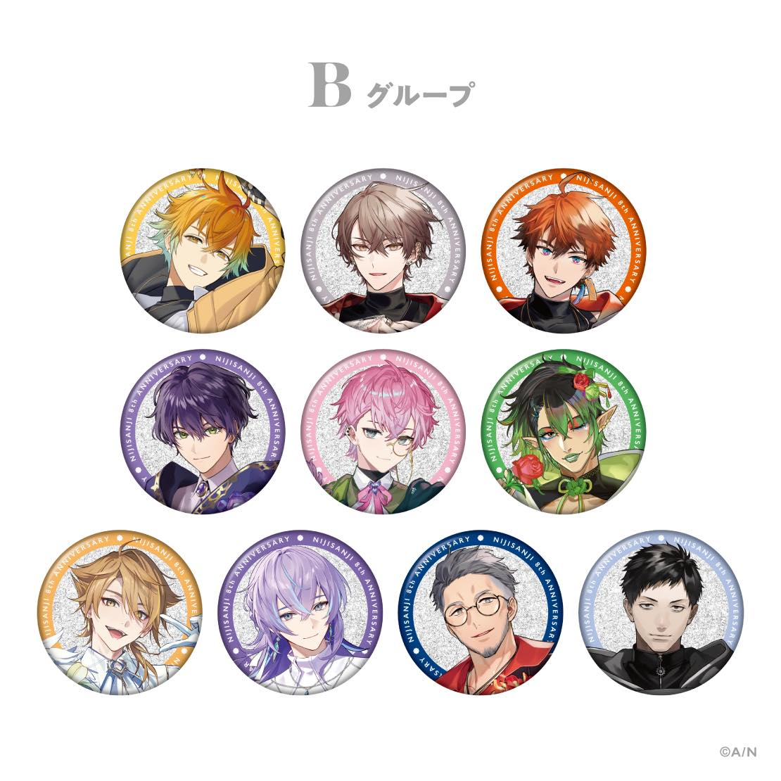 にじさんじ8周年記念グッズ-9