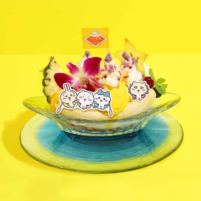 めんそーれバナナスプリット ¥1,870税込