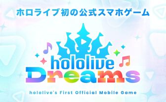 ホロライブ初の公式スマホゲーム、正式タイトル決定　情報解禁番組に星街すいせいらが出演