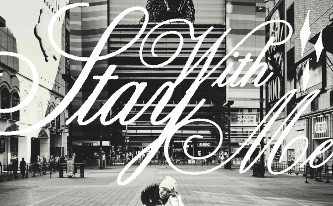 ラッパーKvi Baba、元旦にリリースした新曲「Stay With Me」のMV公開