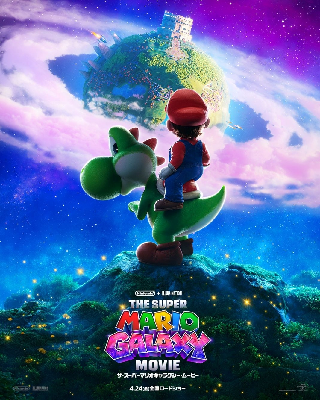 映画『ザ・スーパーマリオブラザーズ』続編に待望のヨッシー登場　ニンダイで最新映像公開