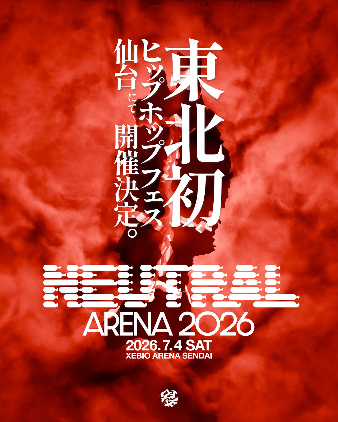 東北初のヒップホップフェス「NEUTRAL ARENA」開催決定 主催はCANTEEN