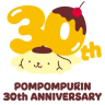 ポムポムプリン30周年ロゴ