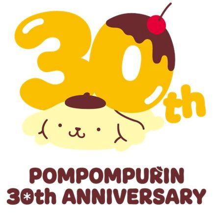 ポムポムプリン30周年ロゴ