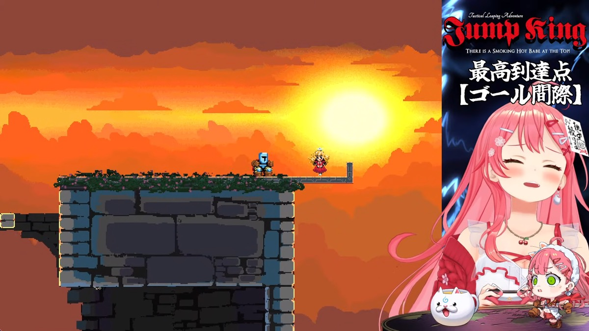 ジャンキン（＝『Jump King』）の夜明けだよぉぉぉぉぉぉ！