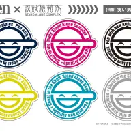 笑い男ステッカー