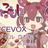 VOICEVOXでリリースされたあんこもん／画像は<a href="https://zunko.jp/news/mwpckw9xsr8.html" target="_blank">東北ずん子・ずんだもんプロジェクト公式サイト</a>から
