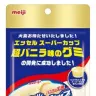 「エッセルスーパーカップ超バニラ味グミ」／画像は公式サイトより