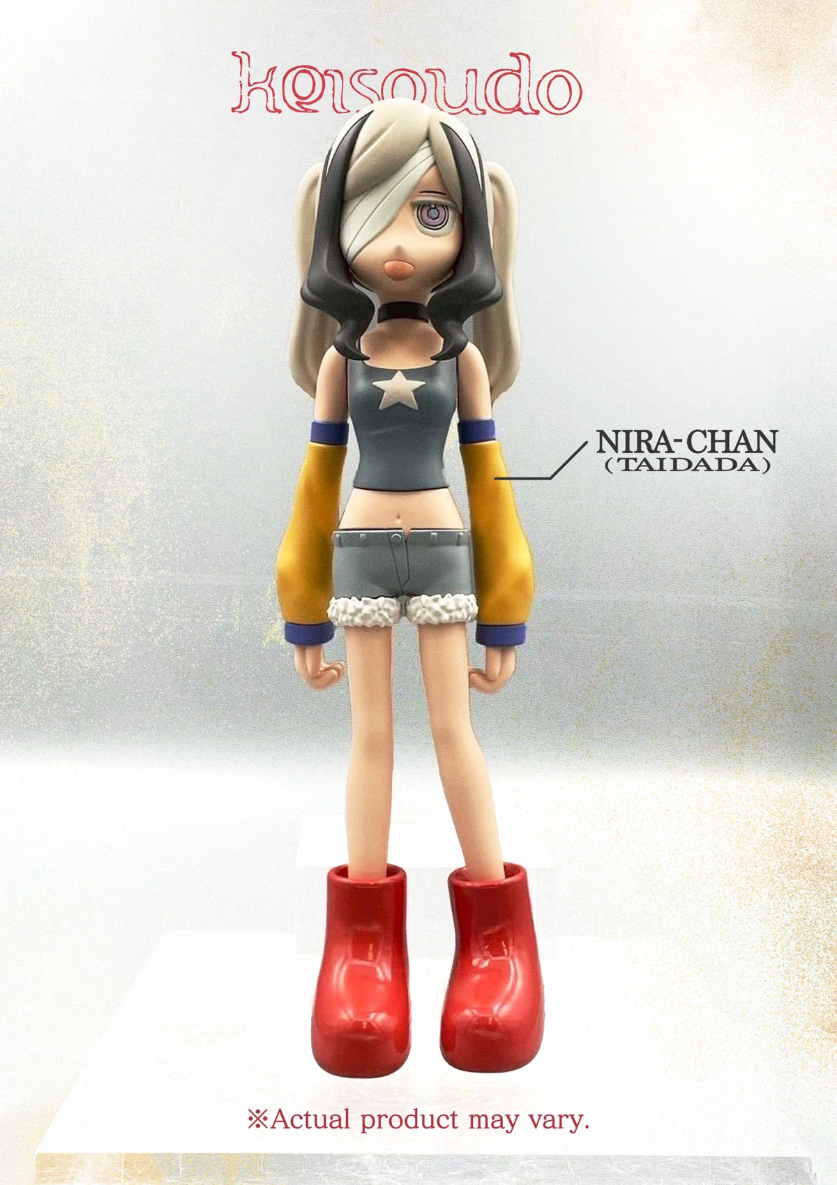 にらちゃんのフィギュア[1]