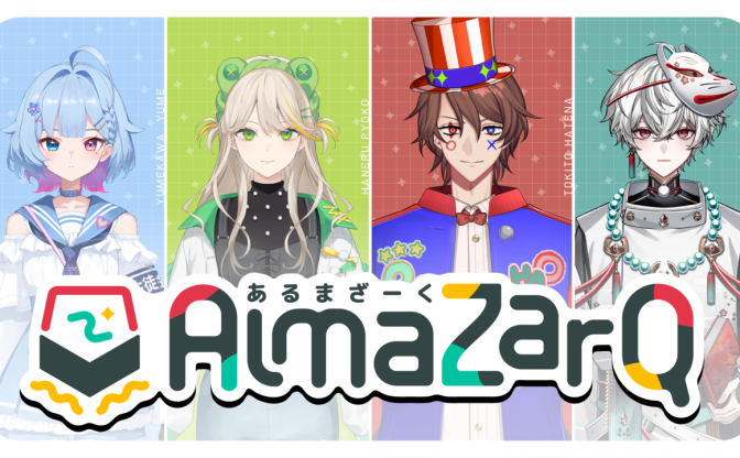 “QuizKnockの後輩”VTuber、解散を経て再始動　新グループ名は「AlmaZarQ」