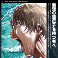 板垣恵介さんによる加賀美ハヤトへの応援ビジュアル／画像は<a href="https://x.com/nijisanji_app/status/2011770505070891338?s=20" target="_blank">にじさんじ公式X</a>から