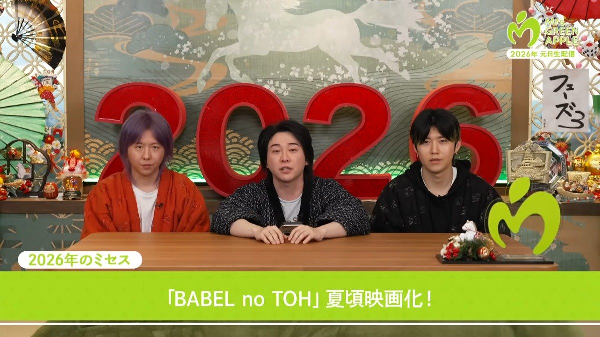 ライブツアー「BABEL no TOH」の映画化を発表するMrs. GREEN APPLE