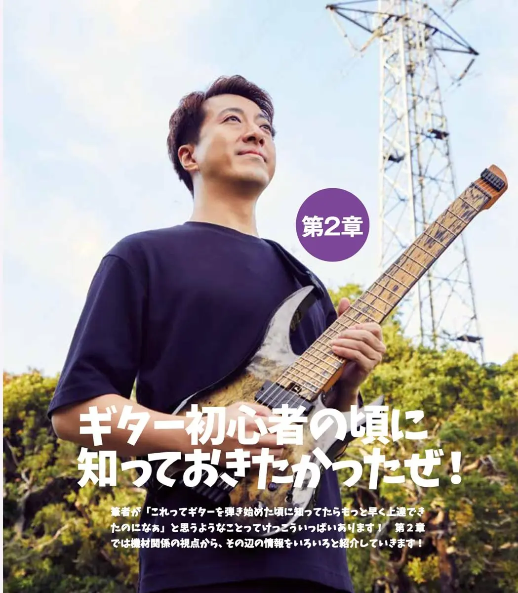 フカミマコトさん