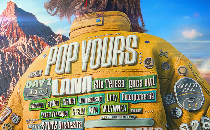 ヒップホップフェス「POP YOURS 2026」第2弾アーティストにMasato Hayashi、SEEDA、柊人ら