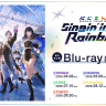 「にじさんじ WORLD TOUR 2025 Singin’ in the Rainbow！」Blu-ray