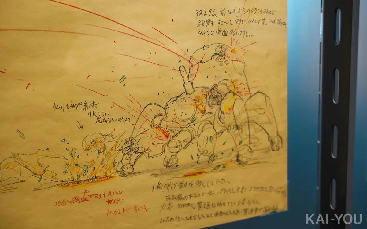 「攻殻機動隊展 Ghost and the Shell」13