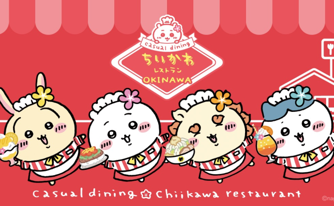 「ちいかわレストラン」沖縄上陸　日焼けシーサーのタコライスなどを展開
