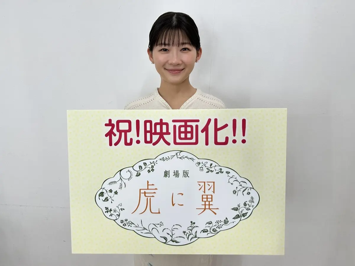 NHK連続テレビ小説『虎に翼』映画化　主人公 寅子の“最後の事件”を描く