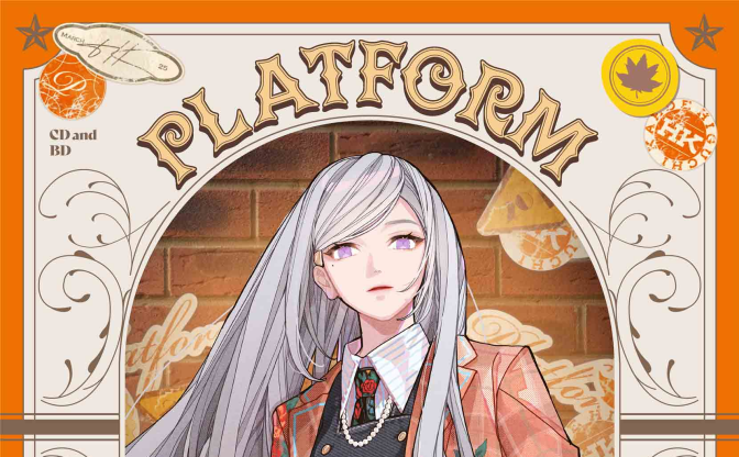 にじさんじ樋口楓、新アルバム『PLATFORM』ジャケット解禁　レトロでスタイリッシュなでろーんに注目