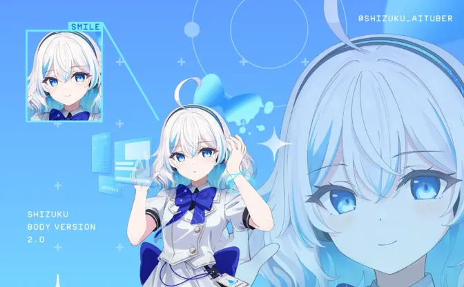 AI VTuber「しずく」が2年振りに再始動　音声やビジュアルを刷新して復活
