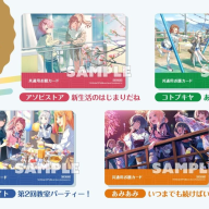 『プロデューサーって言うゲーム』購入特典