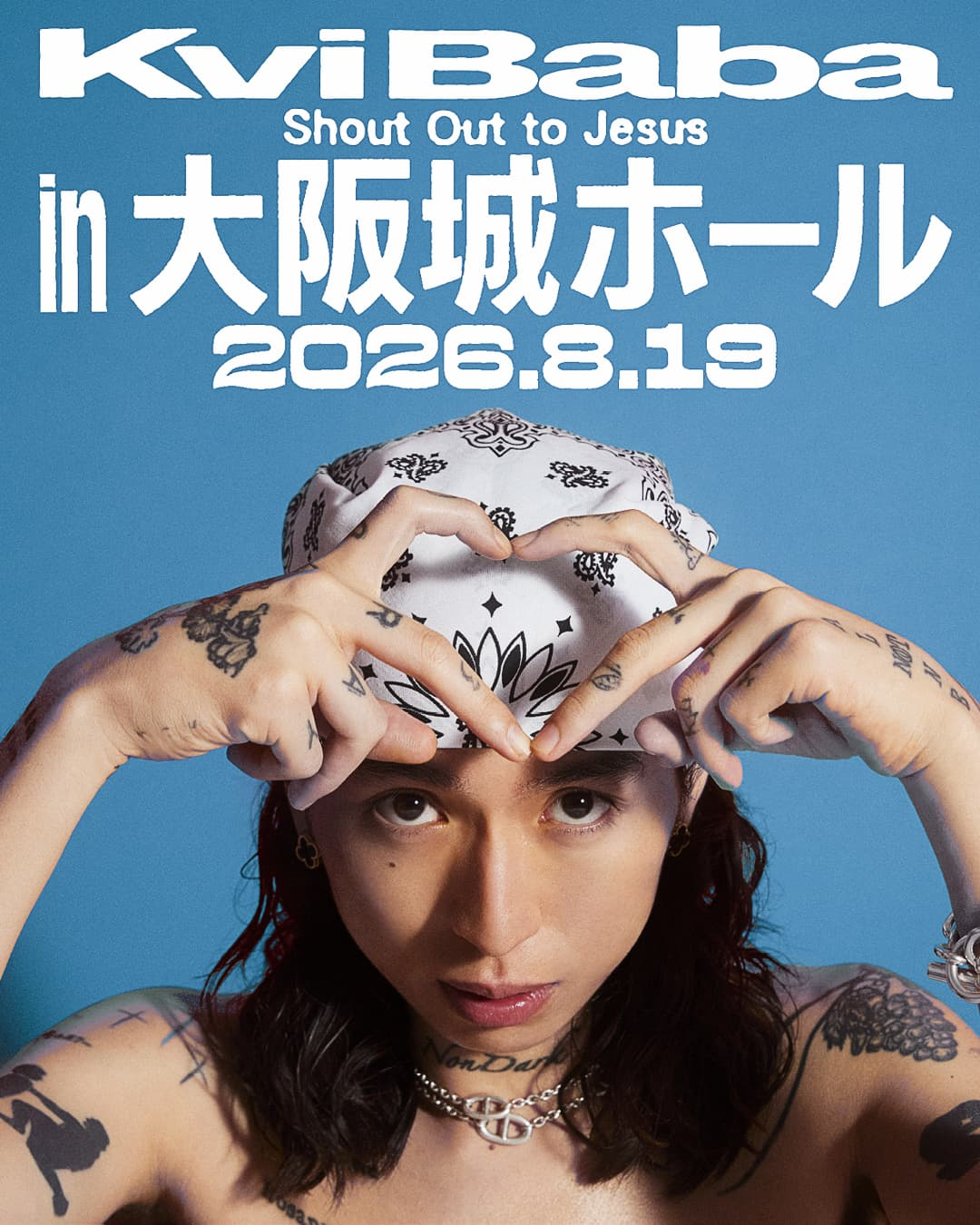 ラッパーKvi Baba、元旦にリリースした新曲「Stay With Me」のMV公開