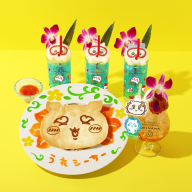 「ちいかわレストラン沖縄PARCO CITY店」限定メニュー