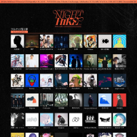 「NIGHT HIKE - scramble - ‘26」出演アーティスト第1弾