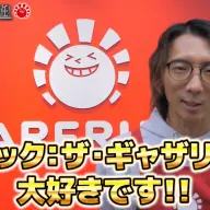 『マジック：ザ・ギャザリング』専門店「晴れる屋」のアンバサダーに就任したどぐらさん／画像は<a href="https://x.com/hareruya_mtg/status/2015776401404924041?s=20" target="_blank">晴れる屋公式X</a>から