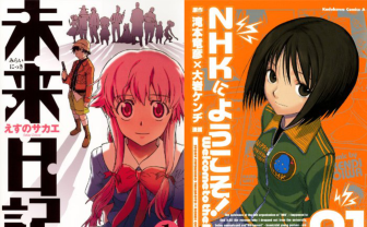 『未来日記』『NHKにようこそ！』が全巻33円のKindleセール　名作、揃ってます