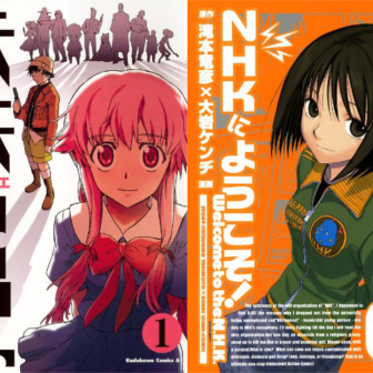 『未来日記』『NHKにようこそ！』が全巻33円のKindleセール　名作、揃ってます
