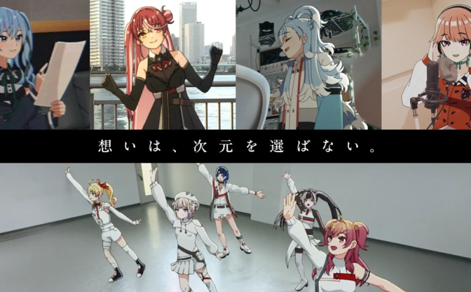 ホロライブ運営、VTuberのサインを偽造した人物と示談　フリマサイト等で販売